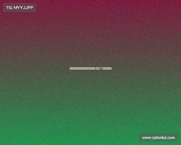 申花外租锋霸助力中乙首支冲甲队诞生 打入21球成关键功臣 申花外租锋霸助力中乙首支冲甲队诞生 打入21球成关键功臣